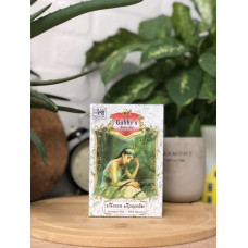 Чай Gabby's Зелений Магія природи 100г